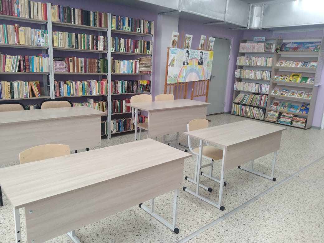 Библиотека Библиотека