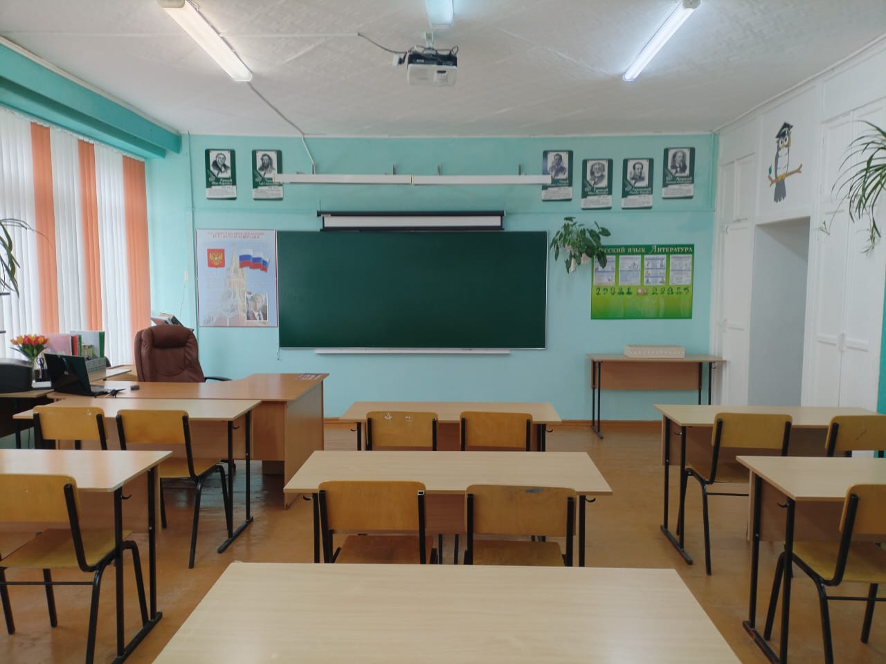 Кабинет русского языка 2 Кабинет русского языка 2
