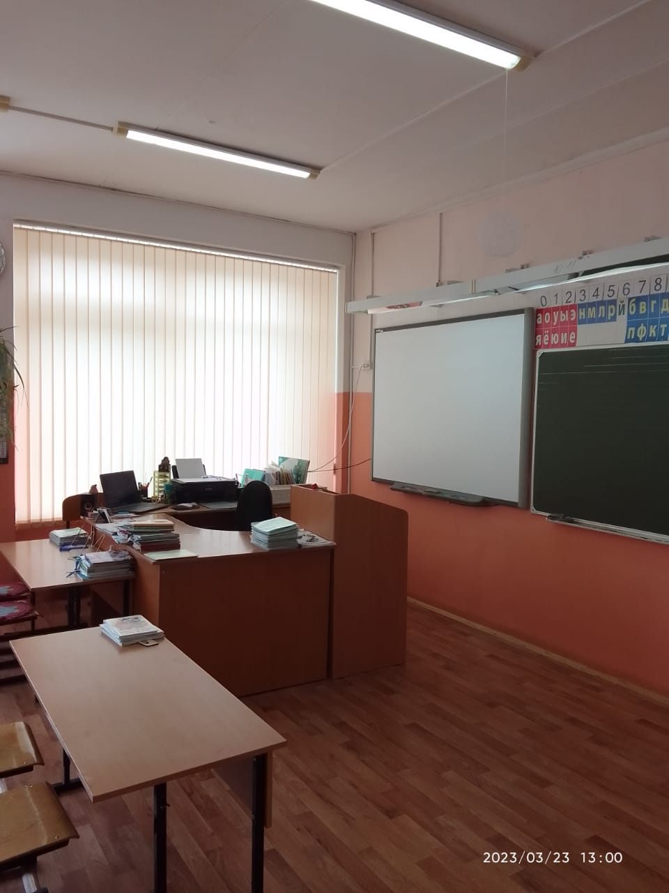 Класс 33(2) Класс 33(2)