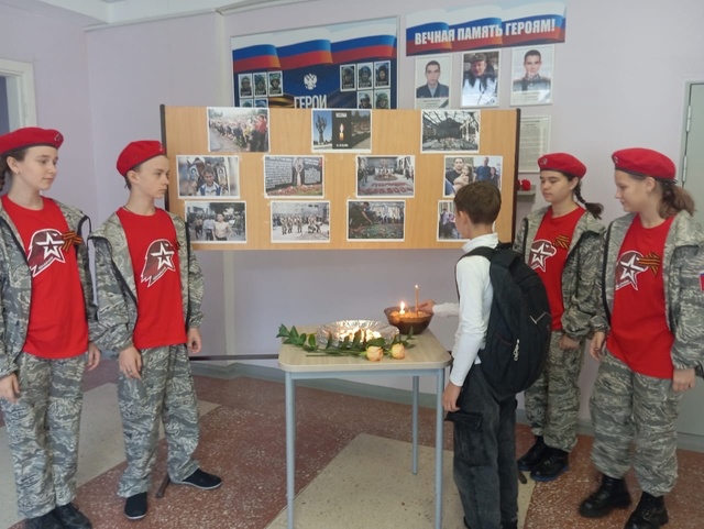 День солидарности в борьбе с терроризмом.