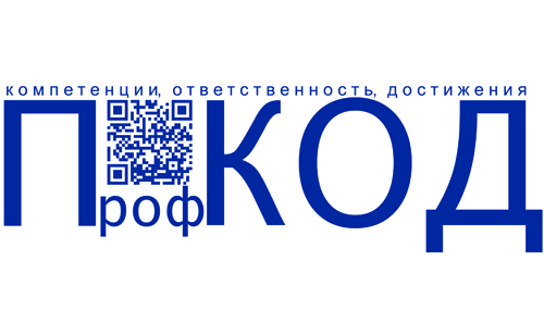 «ProfKod для входа».