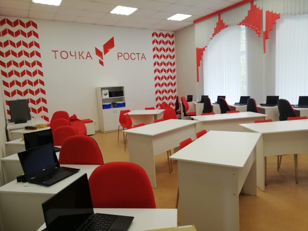 Мастер-классы для педагогов дополнительного образования Центров «Точка роста».