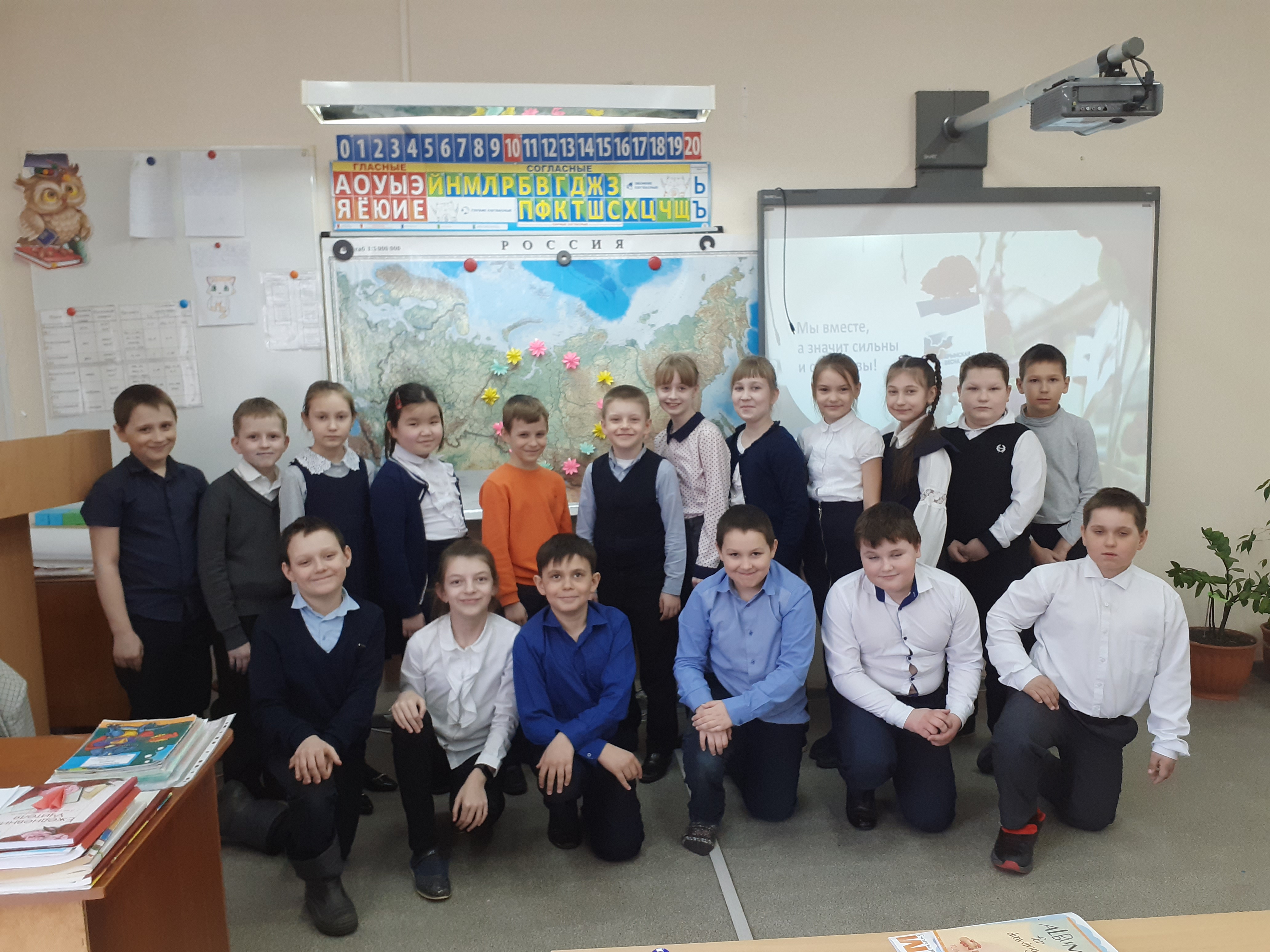 4б класс 4б класс