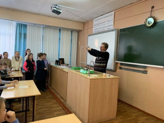 День Российской науки День Российской науки.