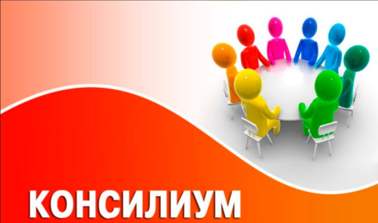 Психолого-педагогический консилиум; ФГИС "Моя школа"-современная цифровая образовательная среда.