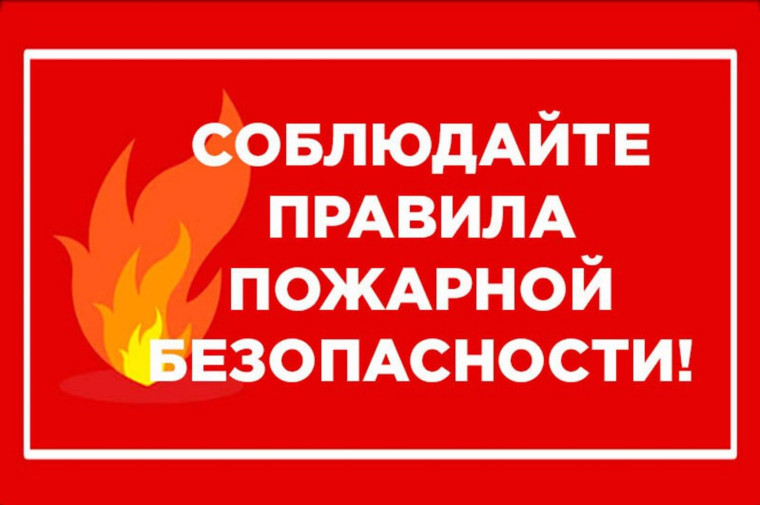 Внимание, жители Омского муниципального района!.