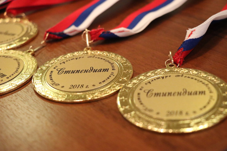 Церемония вручения именных стипендий Главы Омского муниципального района.
