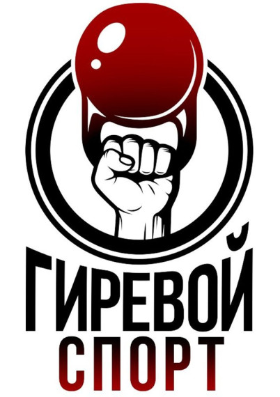 Первенство Омского района по гиревому спорту среди учащихся школ Омского муниципального района едите заголовок новости.