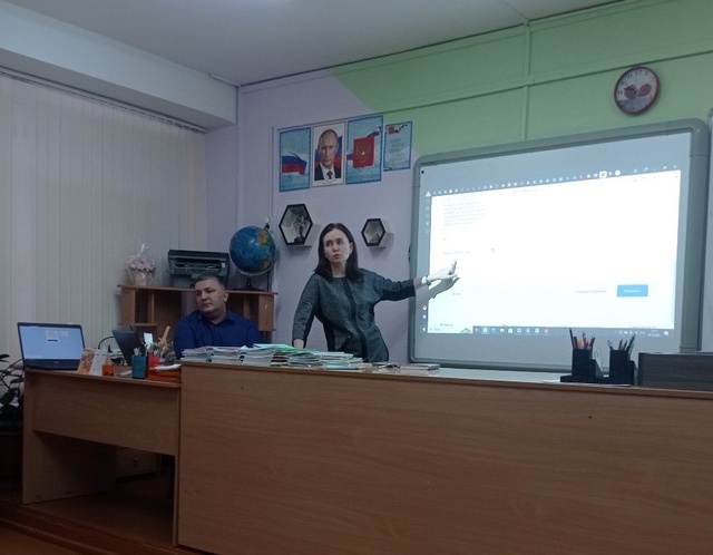 Семинар для учителей.